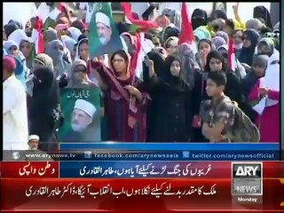Complete episode of Dr. Tahir ul Qadri's arrival