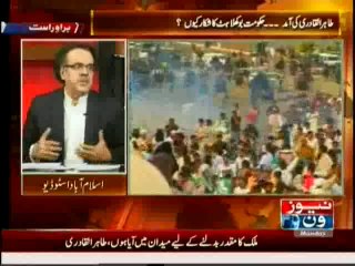 Pervaiz Rasheed’s hijacking statement worsened today's situation - Dr.Shahid Masood