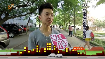 20140623 语众不同 20140623