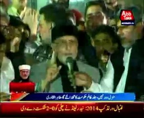 Qadri says Nation will topple PML-N Government soon