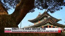 Namhansanseong fortress added to UNESCO World Heritage list