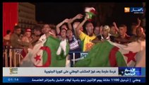 La Liesse dans les rues d'Alger après la victoire face à la Corée