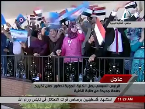 شاهد|| لحظة وصول السيسى إلي الشرقية لحضور حفل تخريج دفعة جديدة من الطلاب الكلية الجوية