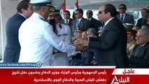 شاهد|| الكلية البحرية والدفاع الجوى تهدى السيسى المصحف الشريف