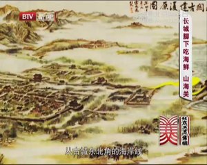 20140620 这里是北京 2014-06-20