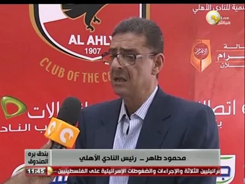 بندق برة الصندوق: لجنة الأندية .. وأزمة إلغاء الهبوط