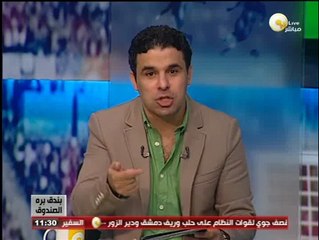 بندق برة الصندوق: الشرطة يطالب بإلغاء الهبوط احتفالاً بفوز السيسي !!
