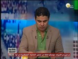 بندق برة الصندوق - أهالي الشهداء: سنحرق النادي الأهلي في حالة مواجهة المصري