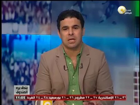 بندق برة الصندوق: أهداف مباراة الزمالك وغزل المحلة