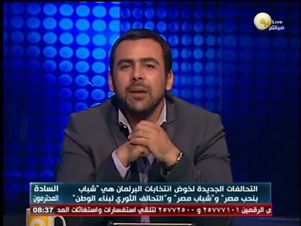 السادة المحترمون: ٣ تحالفات شبابية جديدة تستعد لخوض المنافسة على مقاعد البرلمان المقبل
