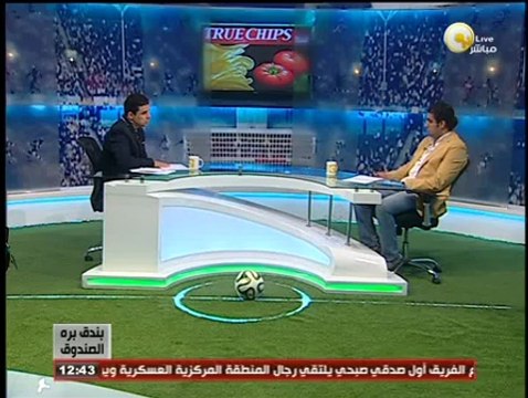 بندق بره الصندوق - الأربعاء 18 يونيو 2014