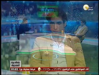 محمد شيحة وكيل اللاعبين الأشهر حالية فى مصر الملقب بصائد النجوم - فى بندق بره الصندوق