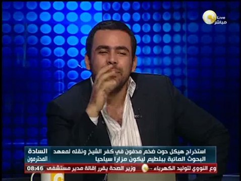 السادة المحترمون: استخراج هيكل حوت ضخم مدفون في كفر الشيخ ونقله لمعهد البحوث المائية ببلطيم