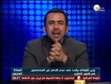 السادة المحترمون: وزير الأوقاف يطالب دار الإفتاء بإعداد تصور لقانون ينظم شئون الفتوى