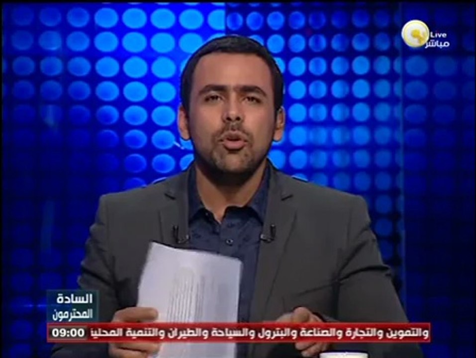السادة المحترمون: وفاة الإعلامي الكبير وجدي الح...