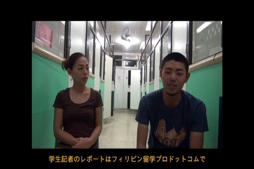 格安フィリピン留学費用 ILOILO We Academy留学体験談！日本人留学生の感想