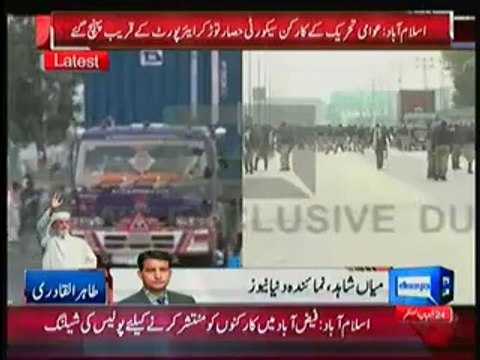 Security For Tahir Ul Qadri There Are More Police Officers Then PAT Workers