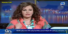 لقاء اثار الحكيم في برنامج 90 دقيقه على قناة المحور