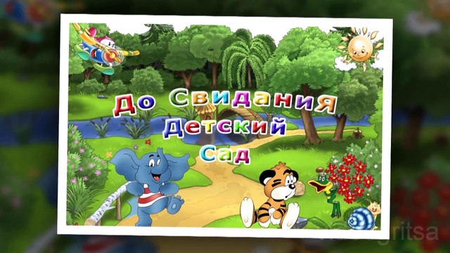 Выпускной в детском саду.