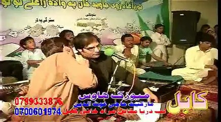 Pashto Albums Gulona by Karan Khan Part 6