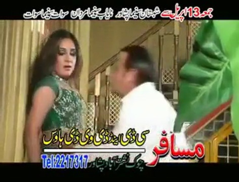 Pashto Album Baghi Hit Part 2