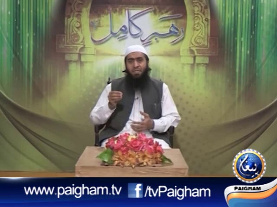 Rehbar-e-kamal EP23