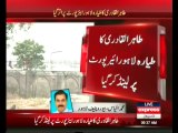 Plane carrying Dr. Tahirul Qadri lands at Lahore Airport