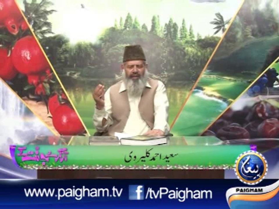 Tazkre Jannat Ky EP09