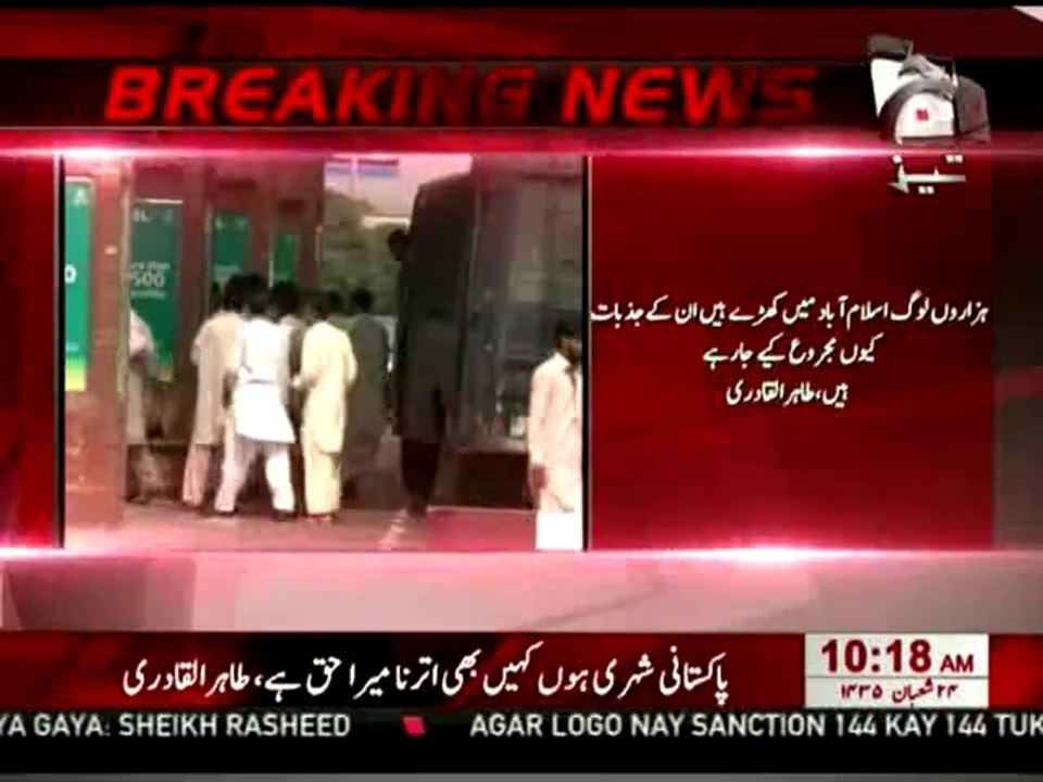 I will not LEAVE Airplane, Until any Army Official comes