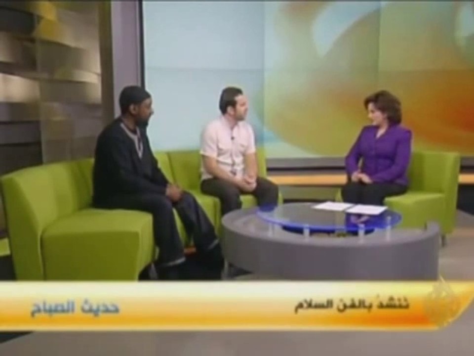 Mesut Kurtis - Al Jazeera