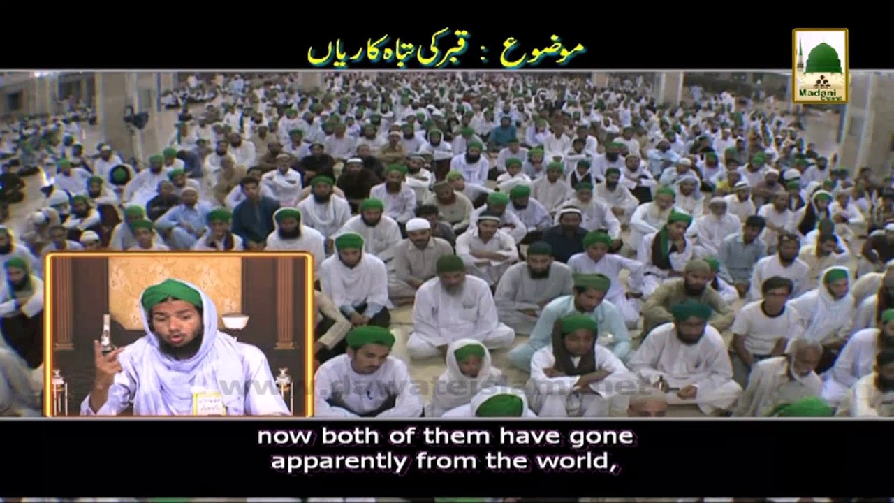 Islamic Speech in Audio - Qabar Ki Tabah Kariyan - Maulana Ilyas Qadri - Part 02