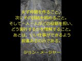 大橋正子（埼玉WEB講師）の格言ピックアップ～ジョン・メージャー