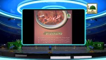 Madani Muzakra - Majlis e Islah e Qaidiyan -Zulm Ka Anjam - Part 02