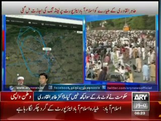 Dr Tahir-ul-Qadri Offered To Fly To Lahore
