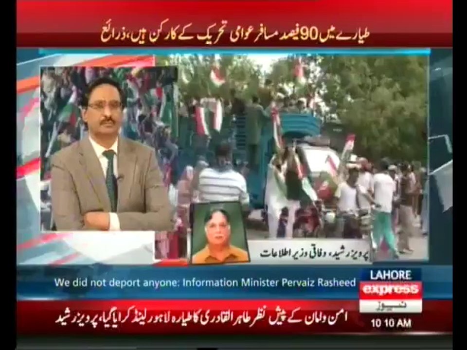 qadir hijack