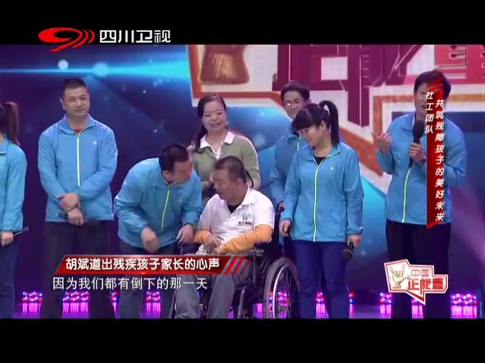 20140622 中国正能量 20140622