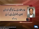 Dunya news-Qadri should not drag army into politics: Pervaiz Rashid