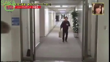 Japon İşi Dinazor Şakası