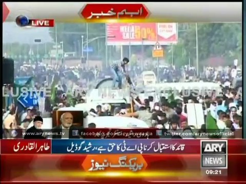 Dr Tahir-ul-Qadri’s Plane Lands In Lahore