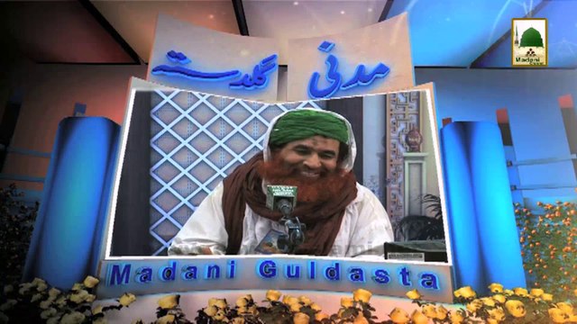 Islamic Information 307 - Companionship of Pious Beings - Ameer-E-Ahle Sunnat Maulana Ilyas Qadri.