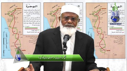 Hijrat Ka Maqsad by Shaik Salim Zubaidi