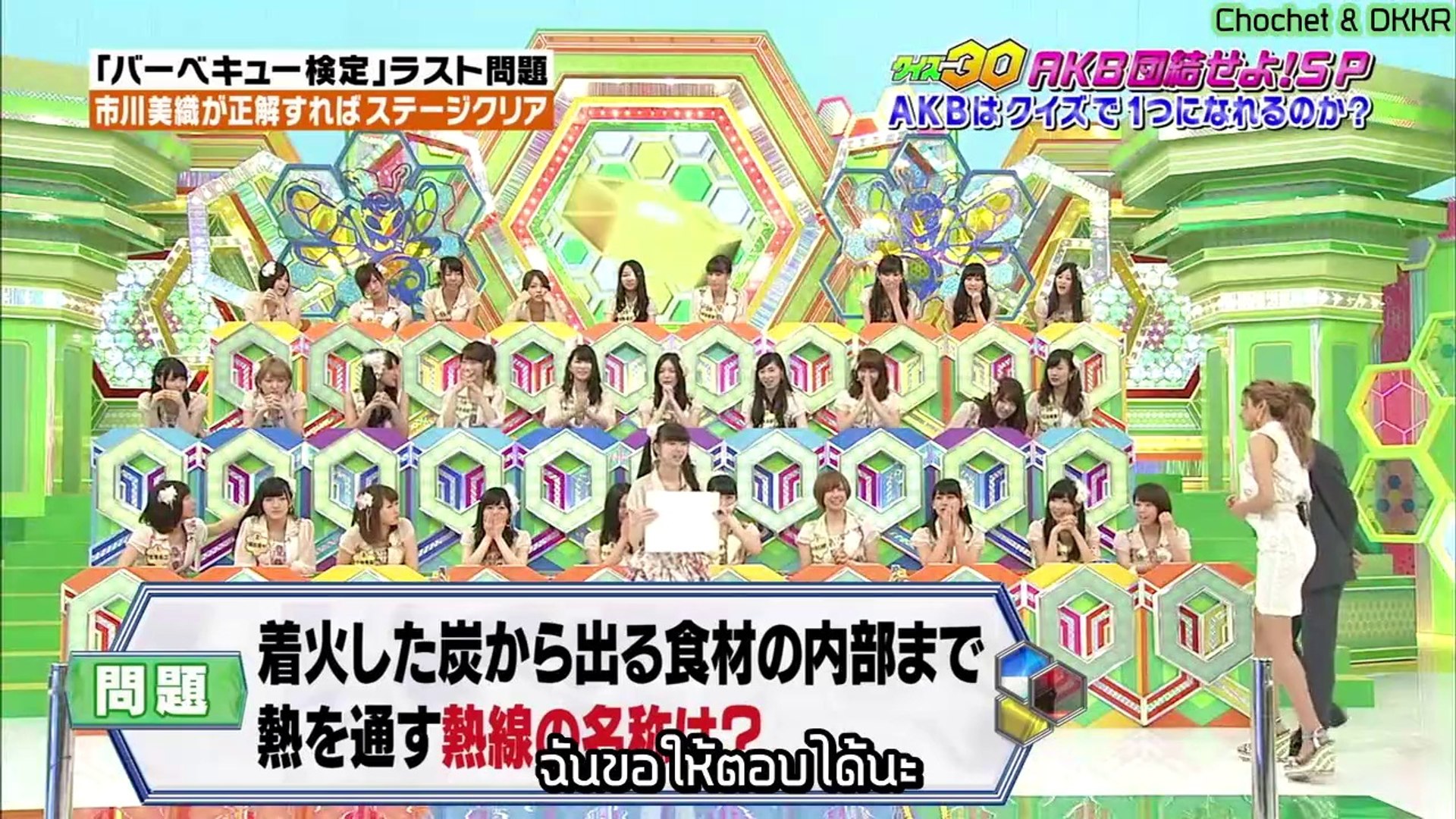 Dkkr Chochet Quiz 30 Danketsu Seyo Akb48 Group Sp ว ด โอ Dailymotion