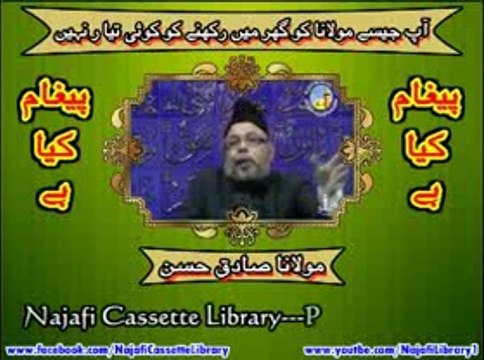 Ap Jisy Maulana Ko Koi Ghr Mein Rakhny Ky Lye Tyar Hai - Maulana Sadiq Hassan