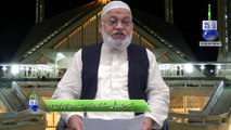 Khilafat Kay Char Kaam by Syed Shahid Hashmi