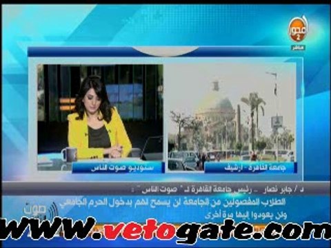 نصار يطالب التعليم العالى بإتخاذ الإجراءات القانونية ضد المفصولين