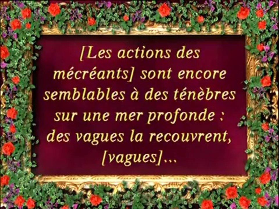 Les miracles (vérités) scientifiques du Coran complet Hd 4/4