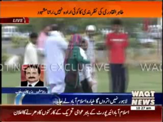 POliticians' Views About Qadri Arrival   23 June 2014