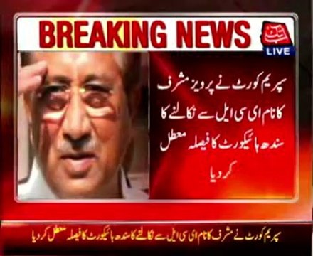 Musharraf ECL case: SC suspends SHC's decision