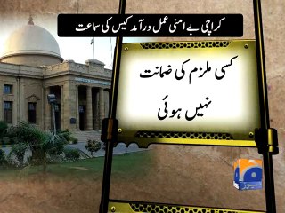 Karachi Law and Order Case-23 Jun 2014