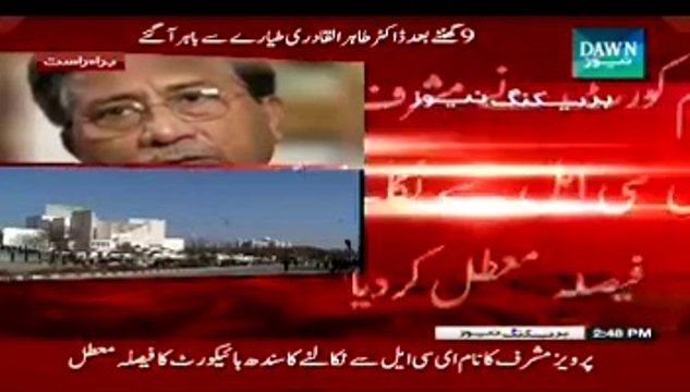 Supreme Court Suspends Sindh High Court Decision To Remove Musharraf's Name From ECL